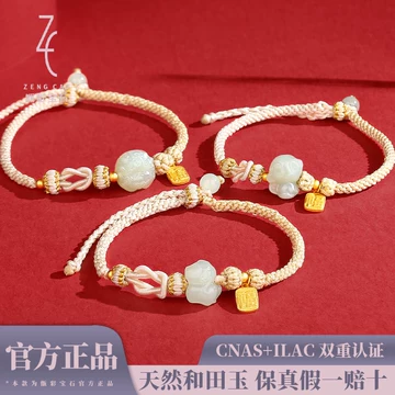 红色和田玉-红色和田玉促销价格、红色和田玉品牌- 淘宝