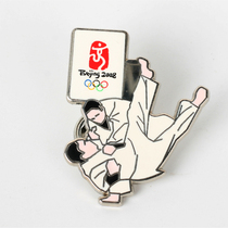 Beijing 2008 Olympic Games Badge Judo Man-shaped Sports Series Badge Official Remembrance Chapter