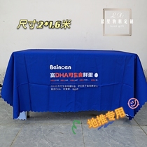 Spot Bainuo En material custom printing Bainuo En mother and baby fresh egg logo promotion floor push tablecloth 2m*1 6m