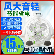 Cartoon mini fan Cute turn page fan Student dormitory desktop electric fan Office bedroom bed mute