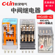 xin ling cards HHC68B-4Z HH54P MY4NJ lighting AC220V 110V 36V 24 intermediate relay