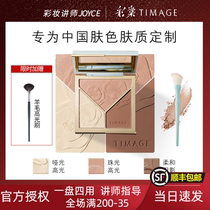 TIMAGE Caitang Master High gloss repair plate Caitang Tang Yi Three-color all-in-one plate Matte glitter Nose shadow side shadow