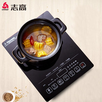 Zhigao electric ceramic stove Household special Amoy tea stove Small light wave stove cooking does not pick the pot No radiation does not pick the pot