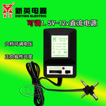 Adjustable 1 5-12V power adapter 4 5-6V Sphygmomanometer repeater 3V radio 9V transformer