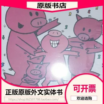 絵本 英語 中国語 小象和小猪系列 An ELEPHANT & PIGGIE