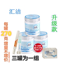 Iodine-free nasal wash salt nasal irrigator yoga nasal wash bottle saline cleaning adult children nasal wash special