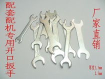 8-10 10-12 12-14 Matching machine special opening wrench double-headed wrench small opening wrench