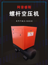 Permanent magnet frequency conversion Screw Air Compressor with air tank energy saving power saving Light 7 5KW economical and convenient