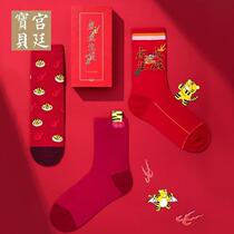 Palace Baby Forbidden City text The Tiger socks suit The cylinder Sox Gift Year Gift Official Flagship Store