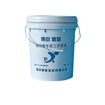Dingxin DX-2 wire cutting working liquid emulsified oil saponification liquid high-quality net weight 14kg Jiangsu Zhejiang Shanghai and Anhui