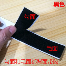 Model strong adhesive nylon Velcro adhesive tape male and female adhesive tape tape 40mm 4cm wide