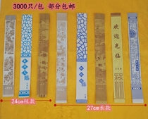 24 27cm 3000 environmental protection health disposable Kraft paper chopsticks bag Qingming Shanghe map can be customized