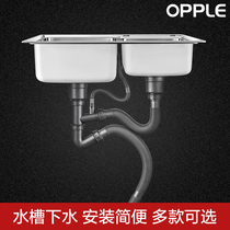 Ople washing basin sewer fittings kitchen sink vegetable basin sewer pipe sewer overflow water single tank double tank Q
