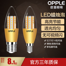 Op Lighting LED bulb e27e14 screw candle bulb light source household super bright pointed bulb led bulb