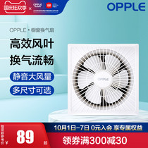 opple ventilation fan toilet wall non-ceiling exhaust air silent ultra-thin kitchen window exhaust folding