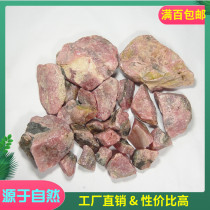 Natural Rhodochrosite Rough Teaching Specimen Argentine Red Pattern Raw Materials and Crafts Can Be Made into Jewelry at Gram Price