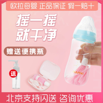 sanko baby bottle brush pacifier brush set baby portable brush easy to use travel brush