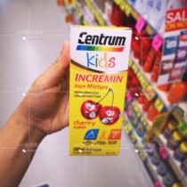 Australian direct mail centrum Shanshu children complex vitamin iron oral liquid improve picky food 200ml