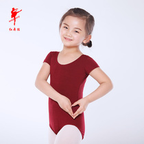 Childrens adult ballet sports suit half-body clothing half-sleeve uniforms girl dance clothes jumping exercise form suit
