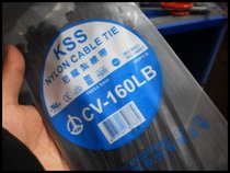 5*160 Taiwan imported KSS weather resistant UV aging harness wire tie CV-160LW Black 4 8*160