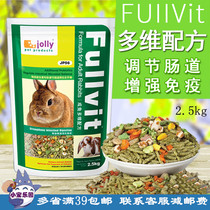 Jolly Zolly Multidimensional into rabbit grain 2 5kg Add probiotics to enhance immunity nutrition feed staple food