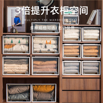  Storage box Drawer-style clothes Japanese-style transparent household storage storage wardrobe clothing finishing box Wardrobe storage box