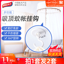 Tai Li ceiling ceiling ceiling mosquito net hook load-bearing ceiling fan Wall non-perforated suction cup hook no trace strong adhesive hook