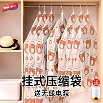 Tai-force cotton duvet receiver bag vacuum hanging compressed bag pump pump clothes cotton clothes household artifact
