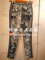 Domestic Express Mei Kane MARCCAIN Spring Summer GS81 01J72