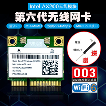  INTEL AX200 8265AC 8260 7260 3165 BUILT-IN MINIPCIE WIRELESS NETWORK CARD Bluetooth 5 1