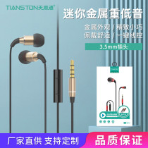 High quality metal stereo surround headphone mobile phone computer MP3 Universal Ear Style Heavy Bass Sleep headphones