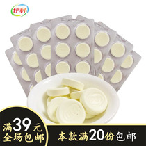 Yili milk tablets 16g original dried strawberry milk tablets Childrens nutritional snacks 8 pieces of leisure snacks