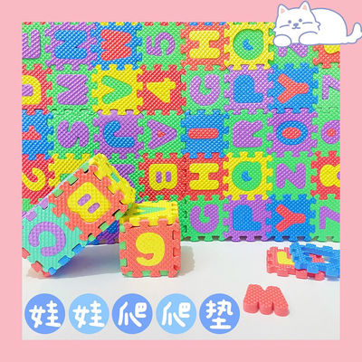 taobao agent Small carpet, cotton game mat, family doll house, props