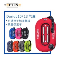 Polish Tecline Donut1013 technology diving back flying airbag standard backplane can be used