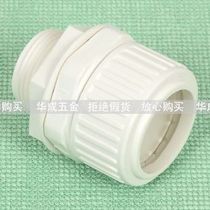 United plastic PVC bellows lock buckle bellows cable head bellows joint inner diameter 20mm