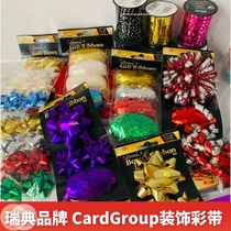 Nordic Swedish brand CardGroup holiday gift packaging ribbon pull flower packaging gift packaging box