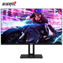 Game player AS27FC pro e-sports Display 27 inch 144Hz HD e-sports desktop display lifting