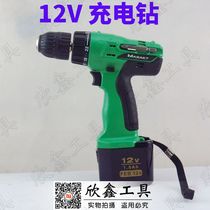 MASAKT shield Yamazaki 12V charging drill FEB12S battery DM12SES charger case switch