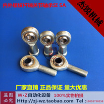 Rod end joint bearing SI5-35T K ball head SA5-35T K fisheye joint (threaded)complete