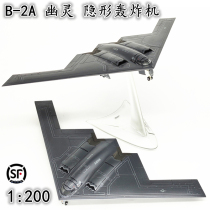 1:200 American B- 2A ghost stealth bomber B2a aircraft model alloy static simulation pendulum WLTK