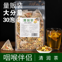 Fat Dahai Chrysanthemum tea combination Luo Han Guo Loquat tea Herbal tea Throat cleansing Throat tea Non-lung moisturizing tea Lung Qing Tea