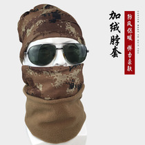 Winter velvet neck cover thickened ski cold mask mountaineering windproof face protection Outdoor multi-purpose collar warm face towel