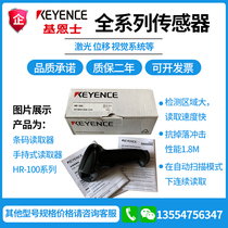 HR Original Bargaining High Resolution Lens KEYENCE Keys CA-LH8F1 4 8MM Lens
