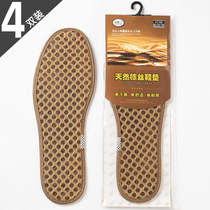 Wang Xiaoer insoles 4 pairs of natural plant brown silk deodorant sweat-absorbing breathable non-slip men and women handmade insoles 109