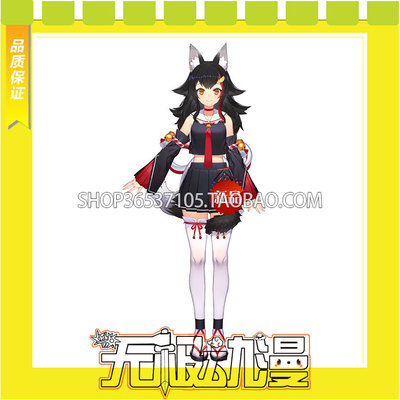 taobao agent Hololive virtual idol Vtuber Great God 澪 COS clothes come to draw free shipping