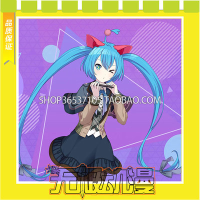 taobao agent World Plan Project SEKAI Hatsune Miku Substitute Challenge cos clothing to map custom free shipping