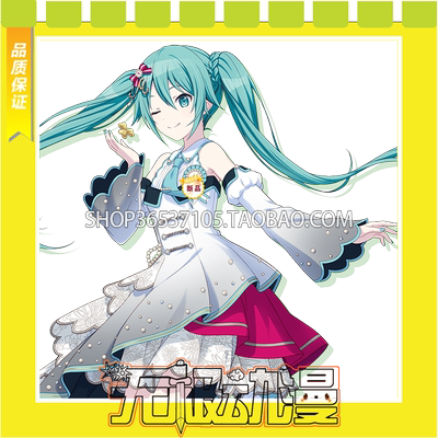 taobao agent World Plan Project SEKAI Hatsune Miku in the third anniversary of the new clothes COS clothes to make drawing customization