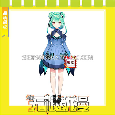 taobao agent Hololive Vtuber Runyu Lucia COS service game anime come to customize free shipping