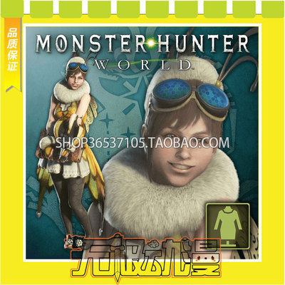 taobao agent Monster Hunter World pay girl cute honey bug dress limited DLC clothing cos clothing game free shipping