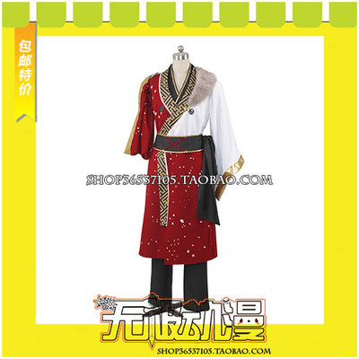 taobao agent Idol Fantasy Festival Red Moon Ghost Long Honglang COSPLAY clothing game animation